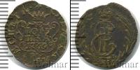 Монета 1762 – 1796 Екатерина II 1 полушка Медь 1769