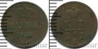 Монета 1825 – 1855 Николай I 1 полушка Медь 1850