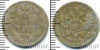 Монета 1894 – 1917 Николай II 15 копеек Серебро 1904
