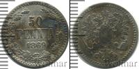Монета 1855 – 1881 Александр II 50 пенни Серебро 1869