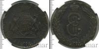 Монета 1762 – 1796 Екатерина II 10 копеек Медь 1776