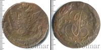 Монета 1762 – 1796 Екатерина II 5 копеек Медь 1772