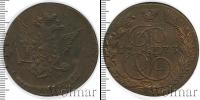 Монета 1762 – 1796 Екатерина II 5 копеек Медь 1773