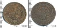 Монета 1894 – 1917 Николай II 3 копейки Медь 1908