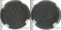 Монета 1689 – 1725 Петр I 1 копейка Медь 1711