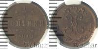 Монета 1894 – 1917 Николай II 1/4 копейки Медь 1909