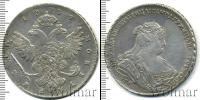 Монета 1730 – 1740 Анна Иоанновна 1 рубль Серебро 1739