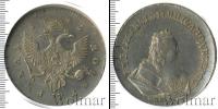 Монета 1741 – 1761 Елизавета Петровна 1 рубль Серебро 1742