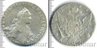 Монета 1762 – 1796 Екатерина II 1 рубль Серебро 1766