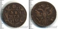 Монета 1730 – 1740 Анна Иоанновна 1 деньга Медь 1736