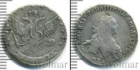 Монета 1762 – 1796 Екатерина II 15 копеек Серебро 1771