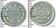Монета 1894 – 1917 Николай II 5 копеек Серебро 1900