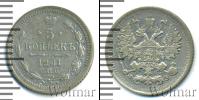 Монета 1894 – 1917 Николай II 5 копеек Серебро 1901