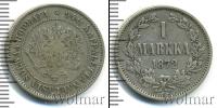 Монета 1855 – 1881 Александр II 1 марка Серебро 1872