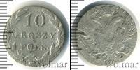 Монета 1825 – 1855 Николай I 10 грошей Серебро 1831