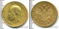 Монета 1894 – 1917 Николай II 10 рублей Золото 1900