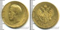 Монета 1894 – 1917 Николай II 10 рублей Золото 1900