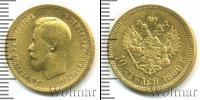 Монета 1894 – 1917 Николай II 10 рублей Золото 1900