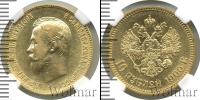 Монета 1894 – 1917 Николай II 10 рублей Золото 1900