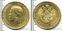 Монета 1894 – 1917 Николай II 10 рублей Золото 1901