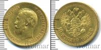 Монета 1894 – 1917 Николай II 10 рублей Золото 1902