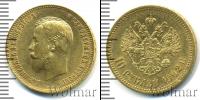 Монета 1894 – 1917 Николай II 10 рублей Золото 1902
