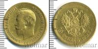 Монета 1894 – 1917 Николай II 10 рублей Золото 1902