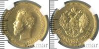 Монета 1894 – 1917 Николай II 10 рублей Золото 1903