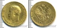Монета 1894 – 1917 Николай II 10 рублей Золото 1903