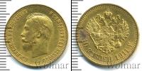 Монета 1894 – 1917 Николай II 10 рублей Золото 1911