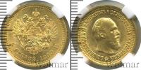 Монета 1881 – 1894 Александр III 5 рублей Золото 1889