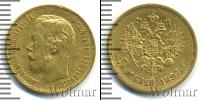 Монета 1894 – 1917 Николай II 5 рублей Золото 1897