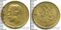 Монета 1894 – 1917 Николай II 5 рублей Золото 1898