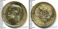 Монета 1894 – 1917 Николай II 5 рублей Золото 1902