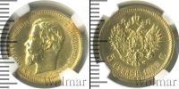 Монета 1894 – 1917 Николай II 5 рублей Золото 1903