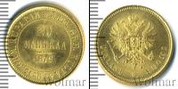 Монета 1855 – 1881 Александр II 20 марок Золото 1879