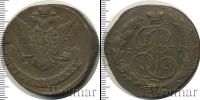 Монета 1762 – 1796 Екатерина II 5 копеек Медь 1771