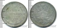 Монета 1894 – 1917 Николай II 20 копеек Серебро 1906