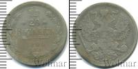 Монета 1894 – 1917 Николай II 20 копеек Серебро 1906