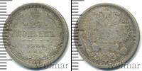Монета 1894 – 1917 Николай II 20 копеек Серебро 1906