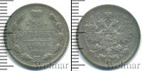 Монета 1894 – 1917 Николай II 15 копеек Серебро 1906