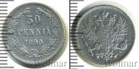 Монета 1881 – 1894 Александр III 50 пенни Серебро 1890