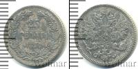 Монета 1881 – 1894 Александр III 25 пенни Серебро 1894