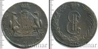 Монета 1762 – 1796 Екатерина II 10 копеек Медь 1773