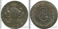 Монета 1762 – 1796 Екатерина II 10 копеек Медь 1775