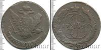 Монета 1762 – 1796 Екатерина II 5 копеек Медь 1765