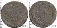 Монета 1762 – 1796 Екатерина II 5 копеек Медь 1766