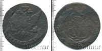 Монета 1762 – 1796 Екатерина II 5 копеек Медь 1766