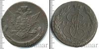 Монета 1762 – 1796 Екатерина II 5 копеек Медь 1769