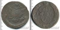 Монета 1762 – 1796 Екатерина II 5 копеек Медь 1770